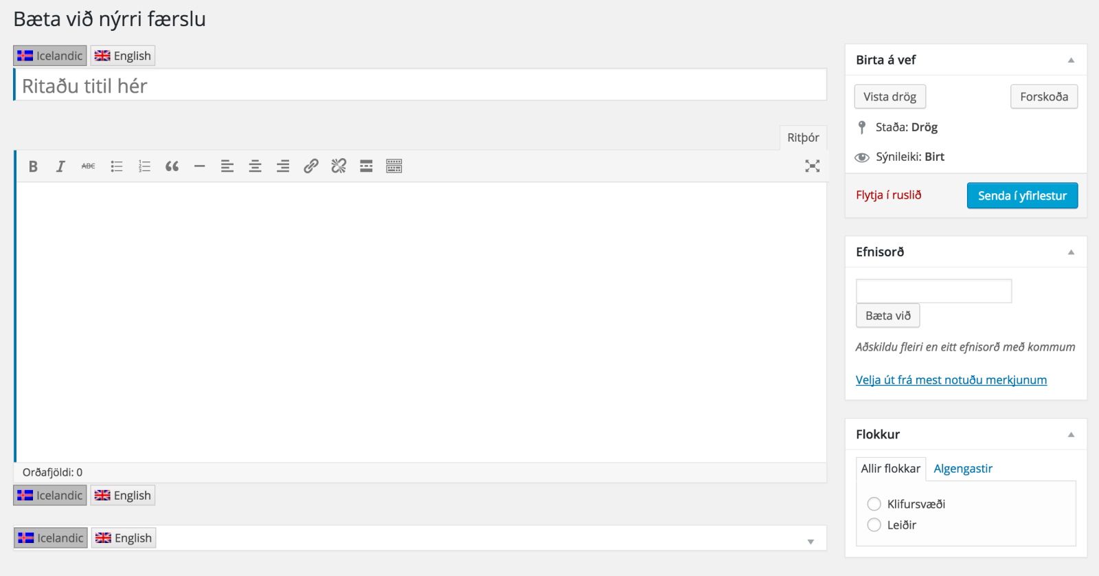 Screen Shot 2015-12-27 at 8.55.40 PM